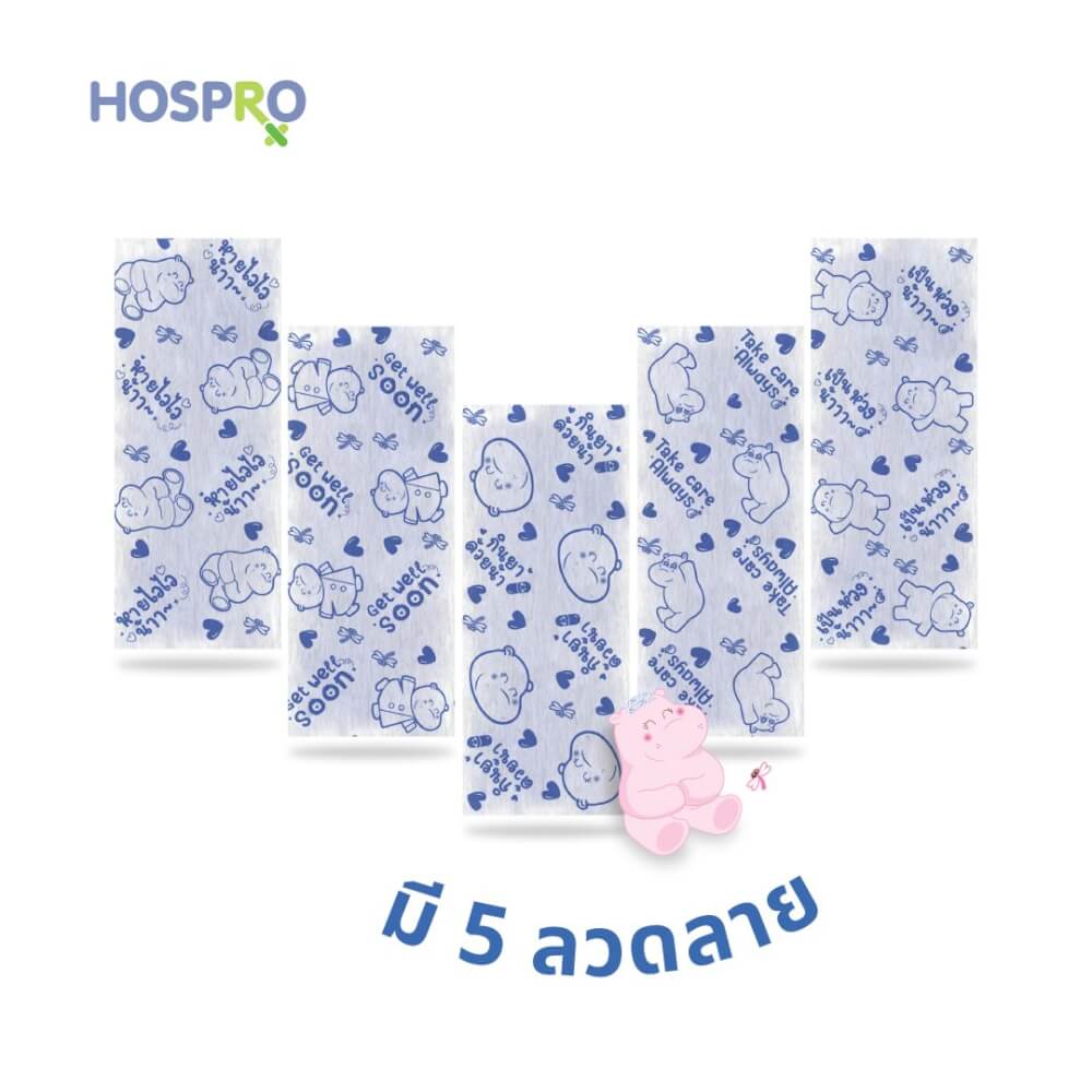 แผ่นเจลลดไข้ Hospro H-CGP182